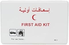 Maagen Portable First Aid Kit, 42 pieces in Box - Amazon.ae Price Tracker