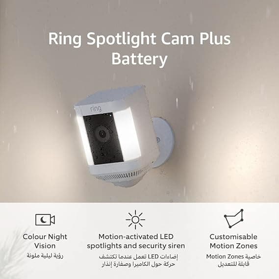 Ring Spotlight Cam Plus Battery by Amazon | Wireless outdoor Security Camera 1080p HD Video, Two-Way Talk, LED Spotlights, Siren, alternative to CCTV system | 30-day free Ring Subscription trial on Amazon.ae - Price Tracker