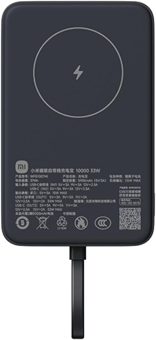 Xiaomi 33W Magnetic Power Bank 10000mAh (Integrated Cable) Gray on Amazon.ae - Price Tracker