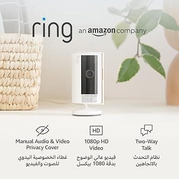 Ring Indoor Camera (2nd Gen) by Amazon | Plug-in indoor Security Camera | 1080p HD Video, Privacy Cover, Wifi, DIY alternative to a CCTV system | 30-day free Ring Subscription trial | 2 Cameras - Amazon.ae Price Tracker