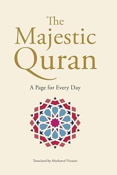 The Majestic Quran Daily - A Page For Every Day - دليلك لأفضل العروض
