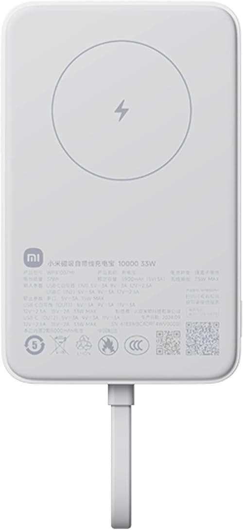 Xiaomi 33W Magnetic Power Bank 10000mAh (Integrated Cable) White on Amazon.ae - Price Tracker
