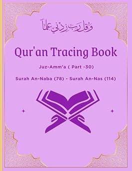 Quran tracing Book - Amm'a Juz (Part-30): The book presents AMM'A Juz (Part - 30) in a traceable format, often using the Uthmani script. على أمازون - دليلك لأفضل العروض