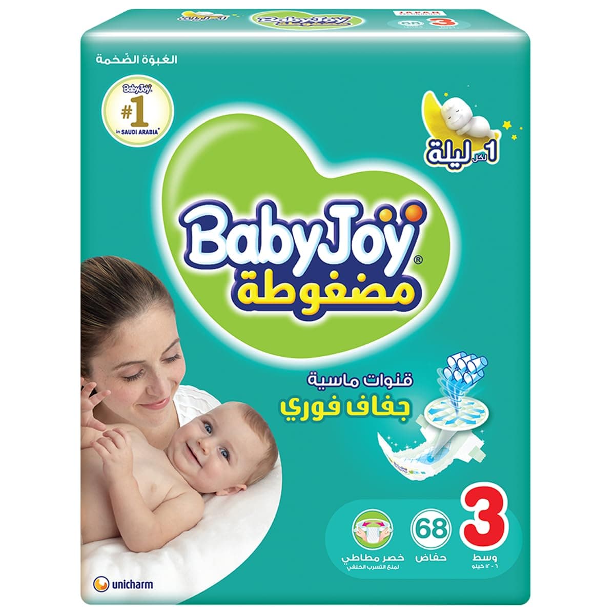 Babyjoy Compressed Diamond Pad Diaper, Mega Pack Medium Size 3, Count 68, 6 - 12 Kg on Amazon.ae - Price Tracker