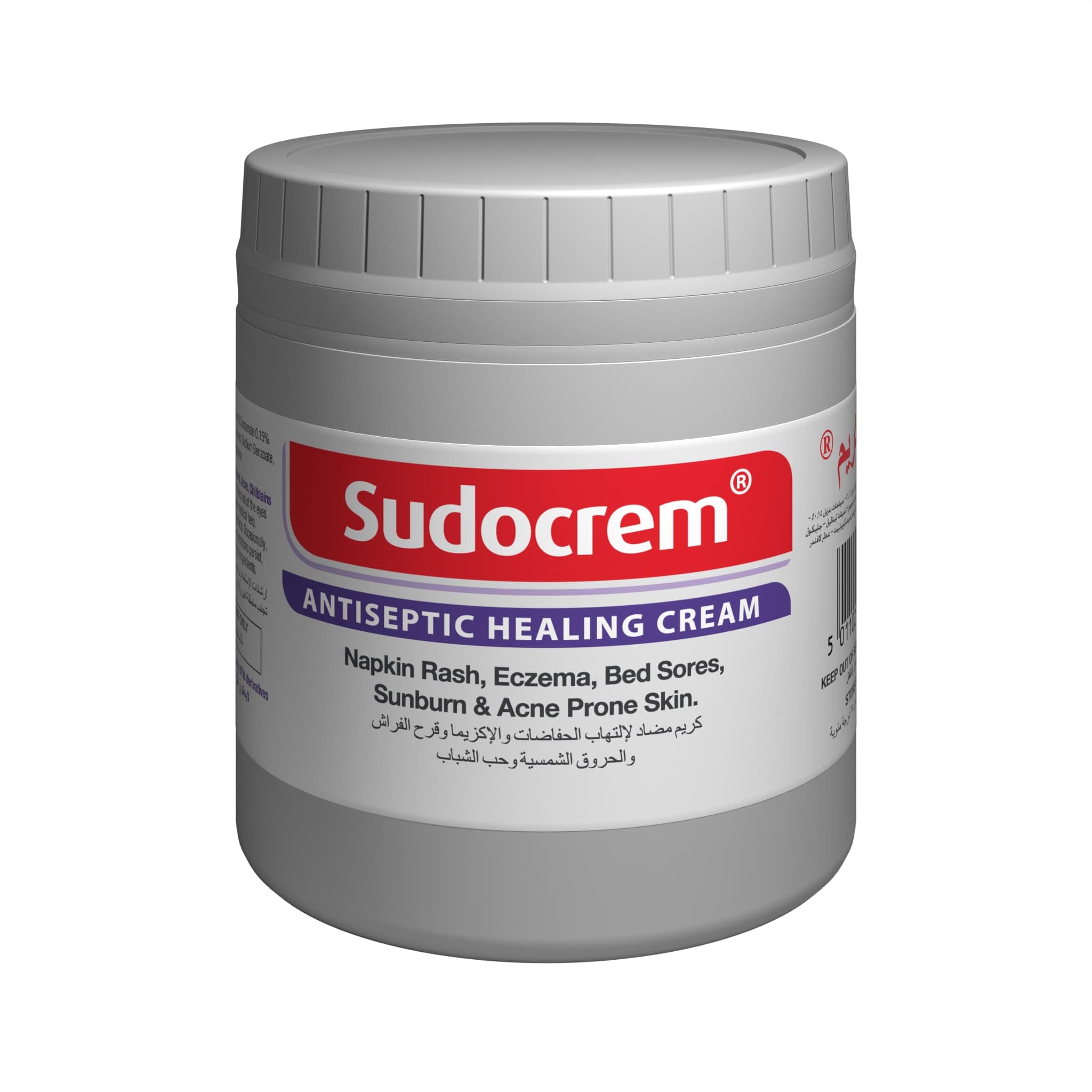 Sudocrem Antiseptic Healing Cream 250 Gm on Amazon.ae - Price Tracker
