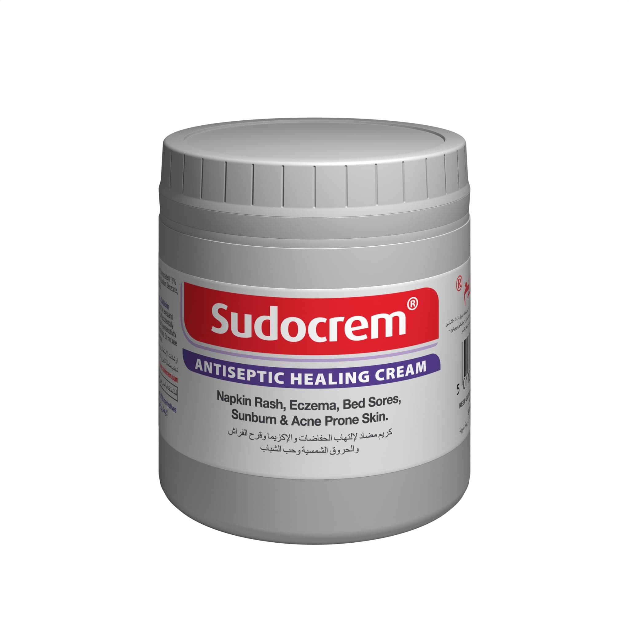 Sudocrem Antiseptic Cream 125g on Amazon.ae - Price Tracker