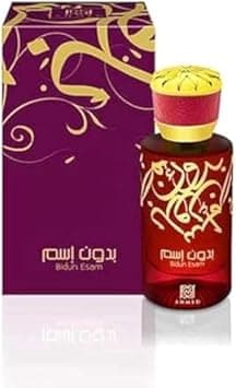 Ahmed Al Maghribi Bidun Esam on Amazon.ae - Price Tracker