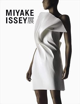 Issey Miyake - Exhibition on Amazon.ae - Price Tracker