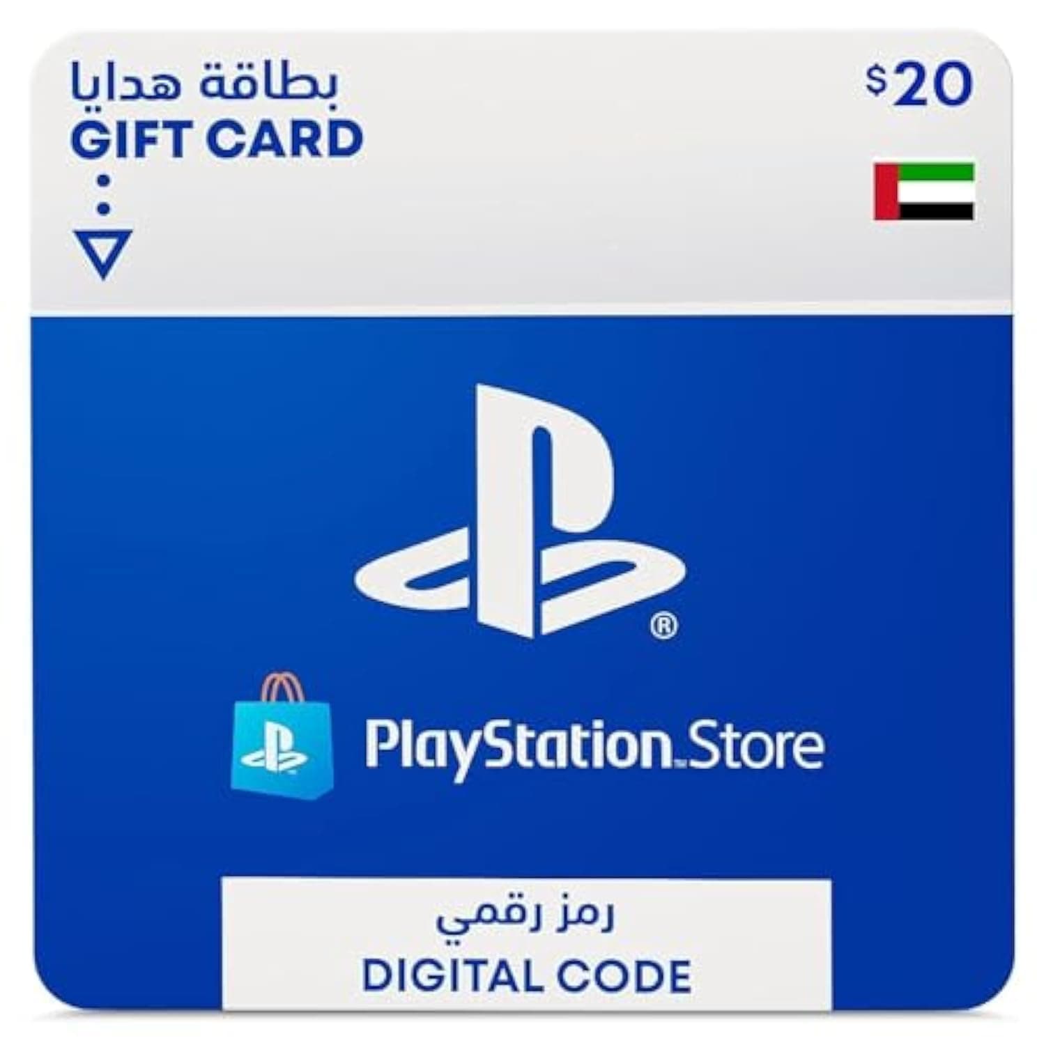 PlayStation Network Top up Card $20 [UAE Account] [Digital Code] on Amazon.ae - Price Tracker