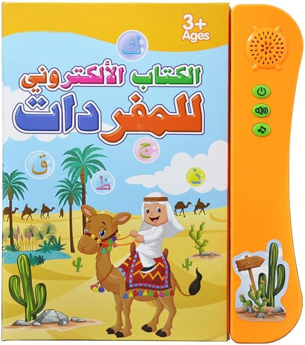 Azonee Educational book for children Arabic language, learning letters, numbers, colors and shapes, Arabic, learning writing, reading and hearing, An interactive books, Speech Therapy, 1 Pcs on Amazon.ae - Price Tracker
