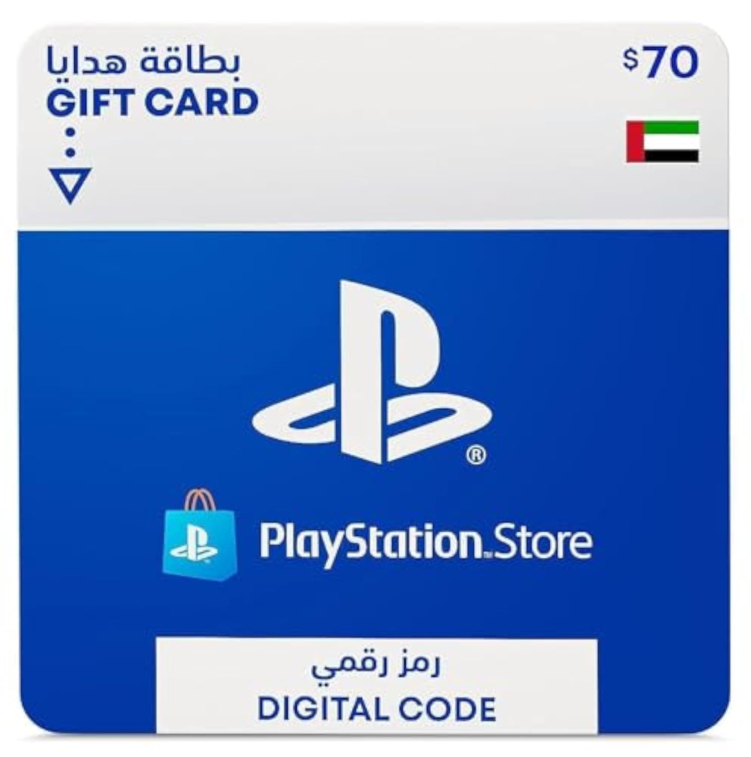 PlayStation Network Top up Card $70 [UAE Account] [Digital Code] on Amazon.ae - Price Tracker