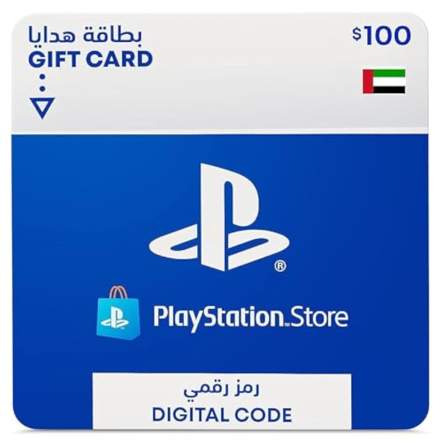 PlayStation Network Top up Card $100 [UAE Account] [Digital Code] on Amazon.ae - Price Tracker