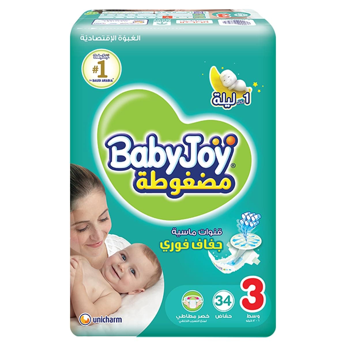 BabyJoy Compressed Diamond Pad Diaper, Size 3, Medium, 6-12 Kg, Value Pack, 34 Diapers on Amazon.ae - Price Tracker