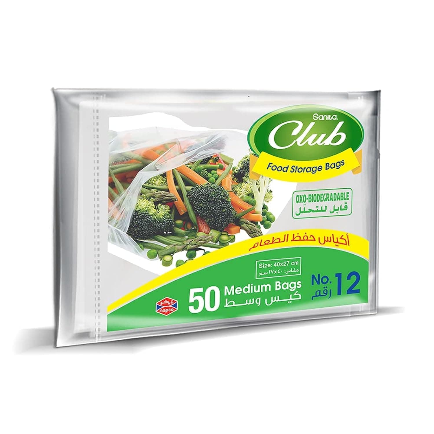 Sanita Club Medium Food Storage Bags - 50 Pieces on Amazon.ae - Price Tracker