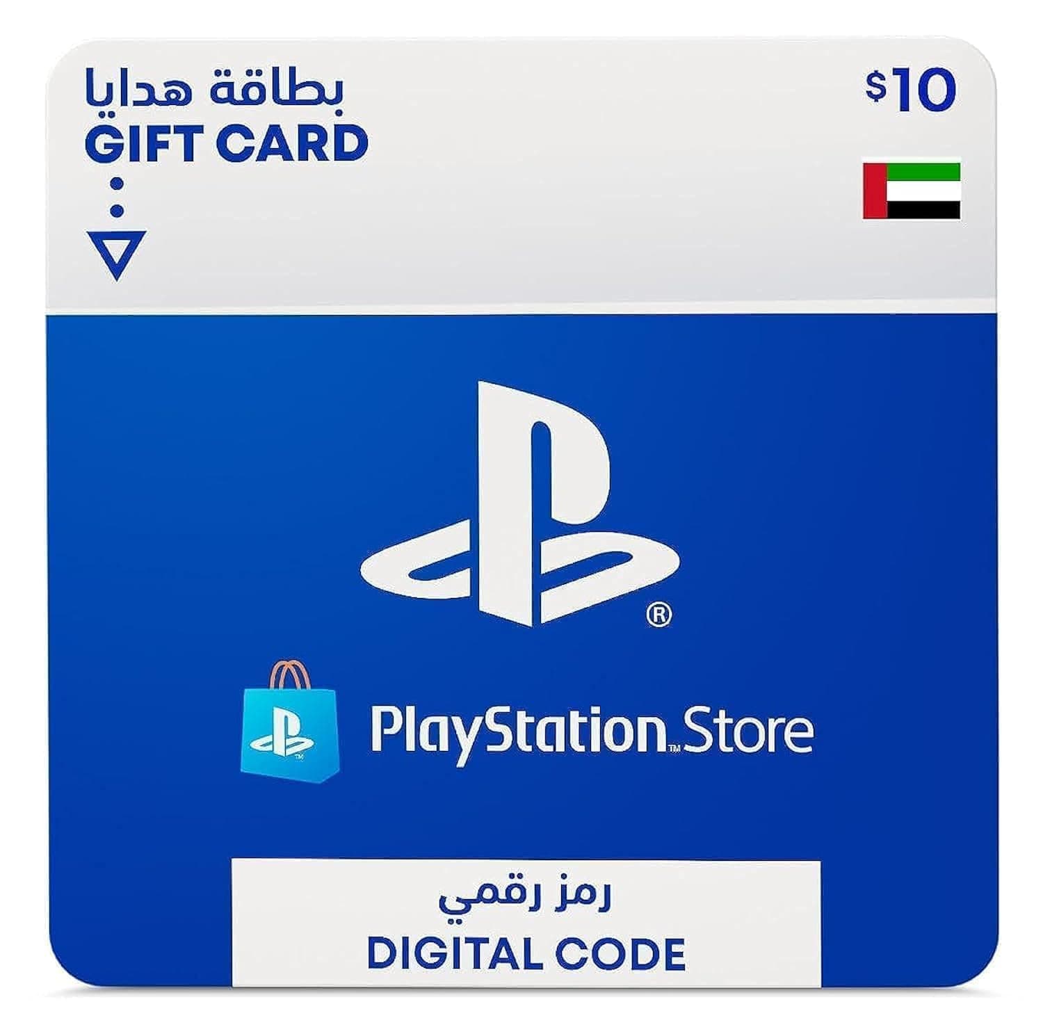 PlayStation Network Top up Card $10 [UAE Account] [Digital Code] on Amazon.ae - Price Tracker