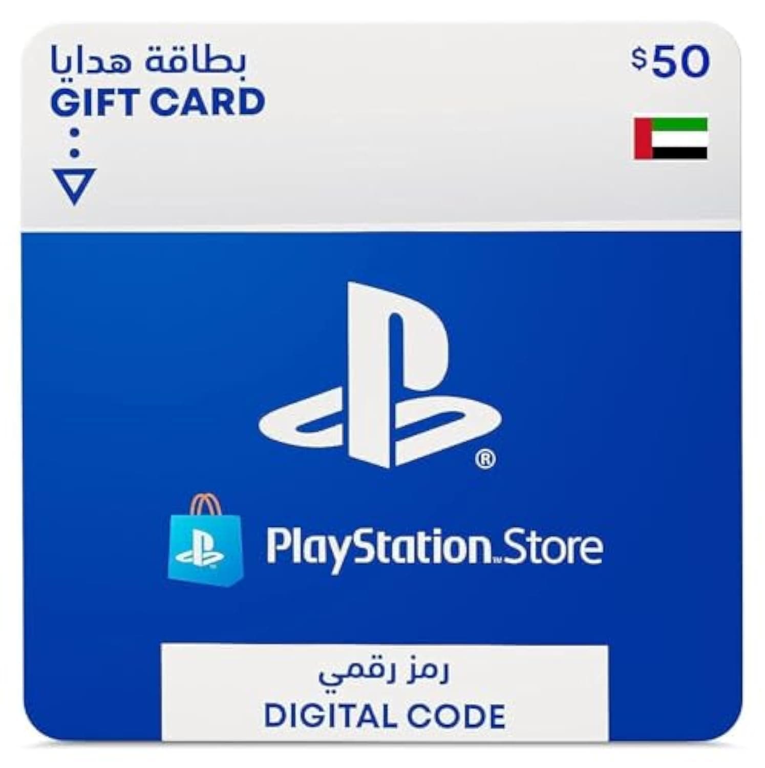 PlayStation Network Top up Card $50 [UAE Account] [Digital Code] on Amazon.ae - Price Tracker