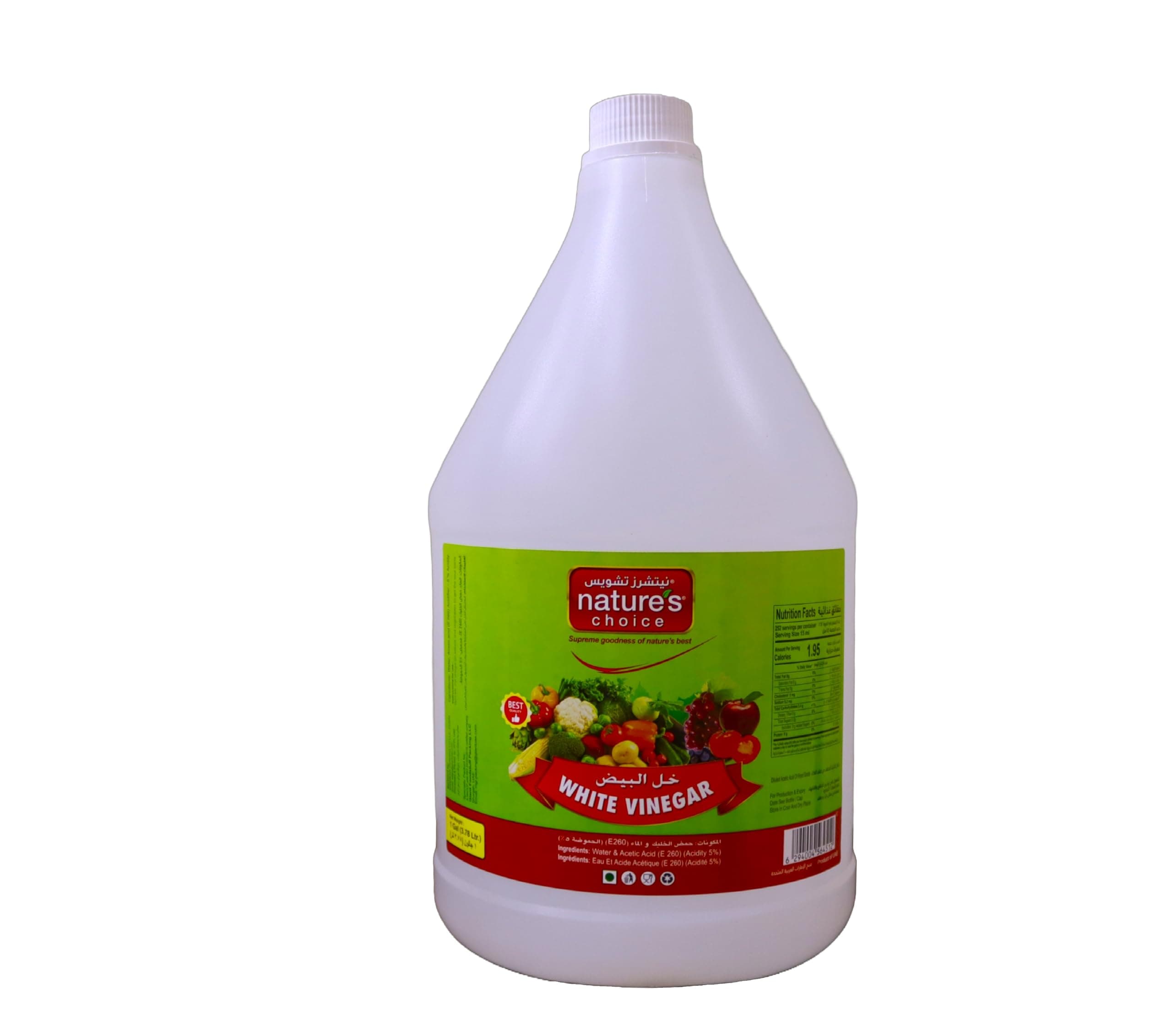 Natures Choice White Vinegar, 1 Gallon on Amazon.ae - Price Tracker