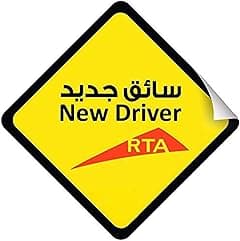 New Driver Car Sign Sticker, Self Adhesive, 15cm x 15cm, Reflective, Removable, for Beginners - Amazon.ae Price Tracker