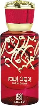 AHMED BIDUN ESAM 50mL Soft Spice Oriental Oud for Men and Women (Feminine Leaning) with Sultry Amber and dense Musks Supporting Accords by Al Maghribi Arabian Oud on Amazon.ae - Price Tracker
