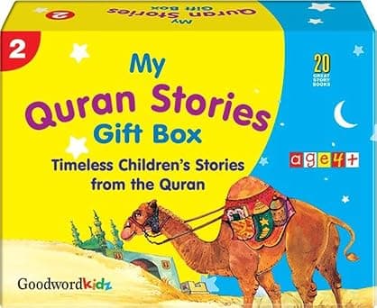 صندوق هدايا قصص القران -2 - دليلك لأفضل العروض