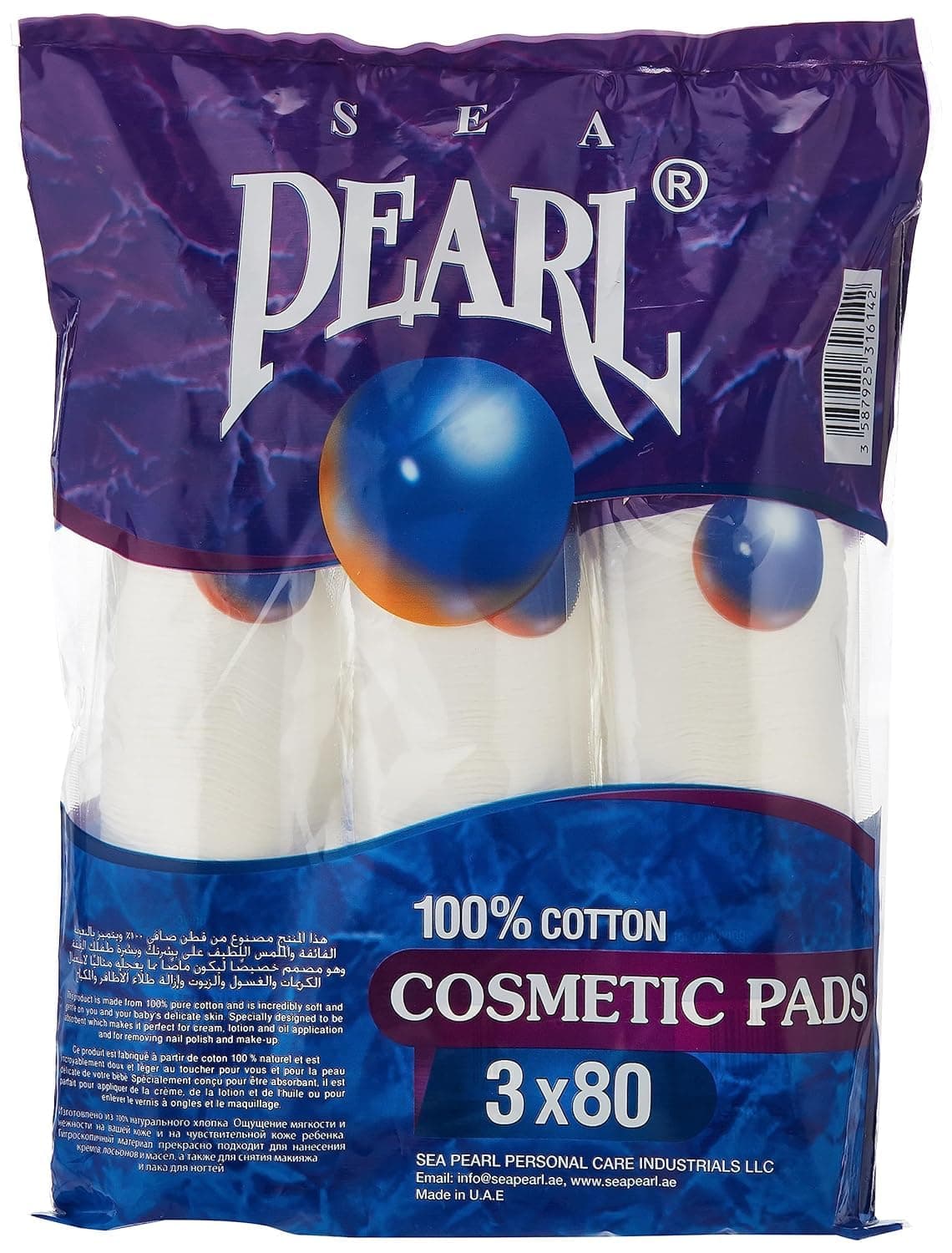 Sea Pearl Cotton Make Up Cosmetics Pads (Pack Of 3 X 80) on Amazon.ae - Price Tracker