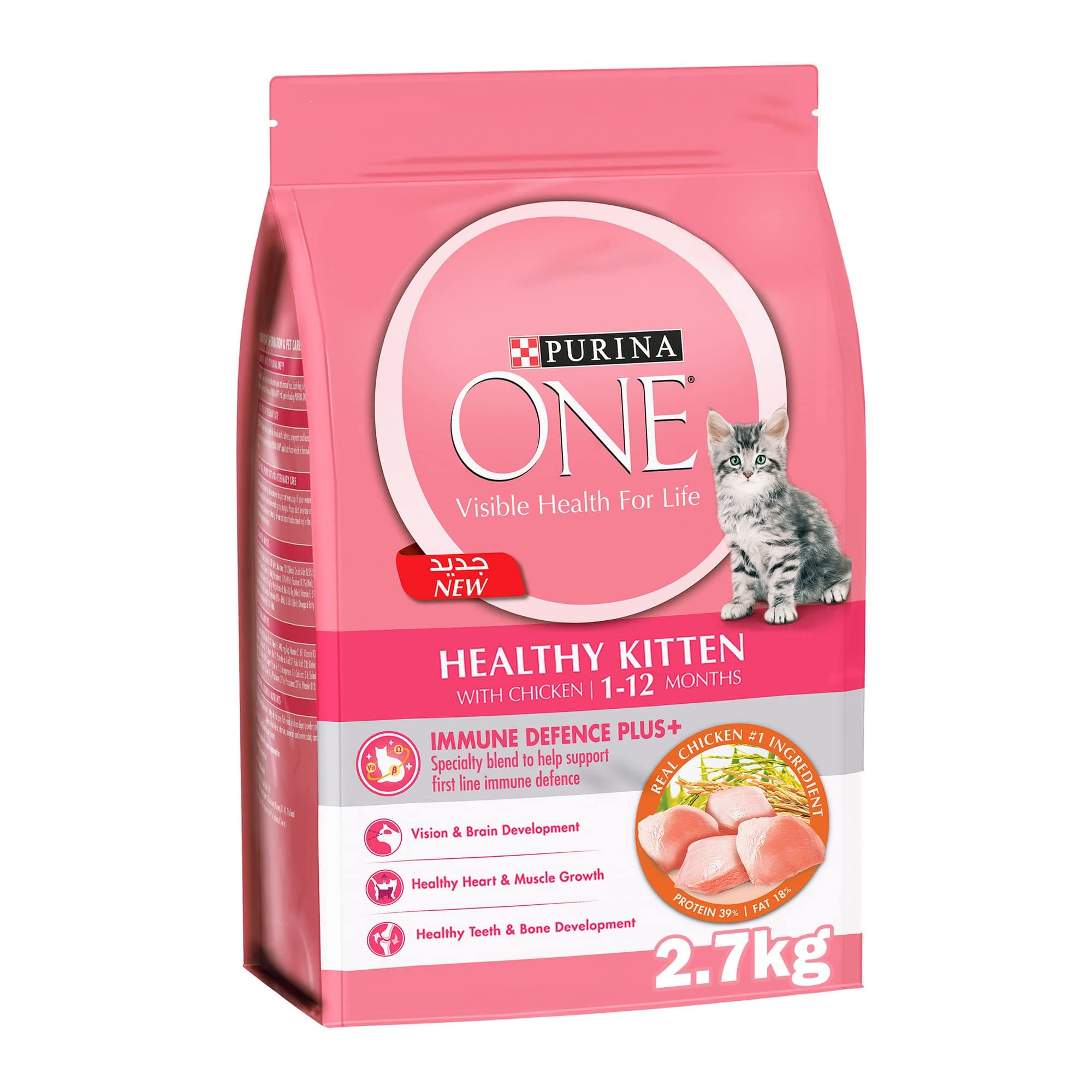 Purina ONE® Healthy Kitten with Chicken (1-12 Months) 2.7KG on Amazon.ae - Price Tracker