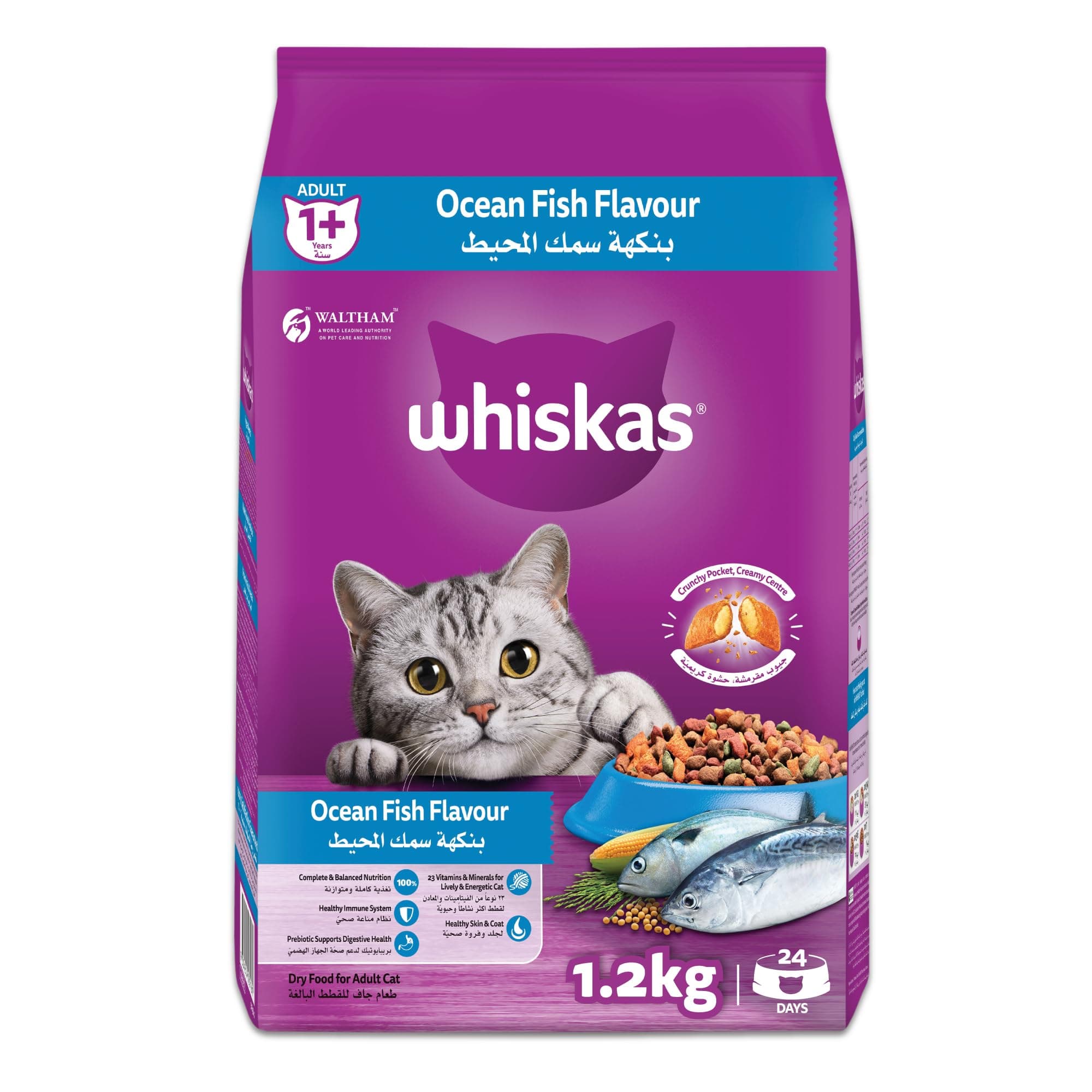 Whiskas Ocean Fish Dry Cat Food, Bag of 1.2Kg, for Adult Cats 1+ Years, Complete Nutrition and Great Taste Cat Dry Food on Amazon.ae - Price Tracker