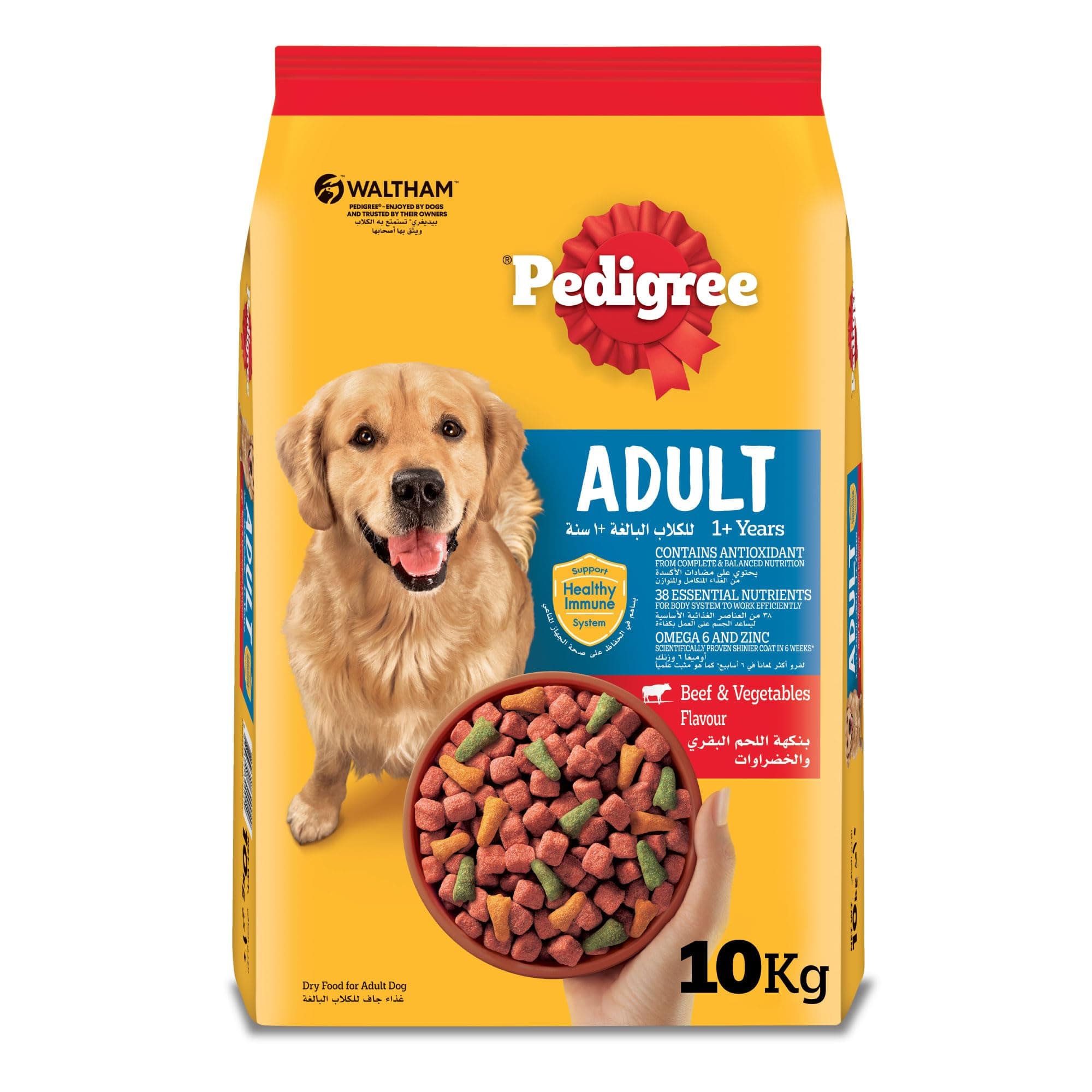 Pedigree Dog Food, Beef & Vegetables Flavour Dog Food Dry, 10Kg, Complete & Balanced Dog Dry Food For Adult Dogs on Amazon.ae - Price Tracker