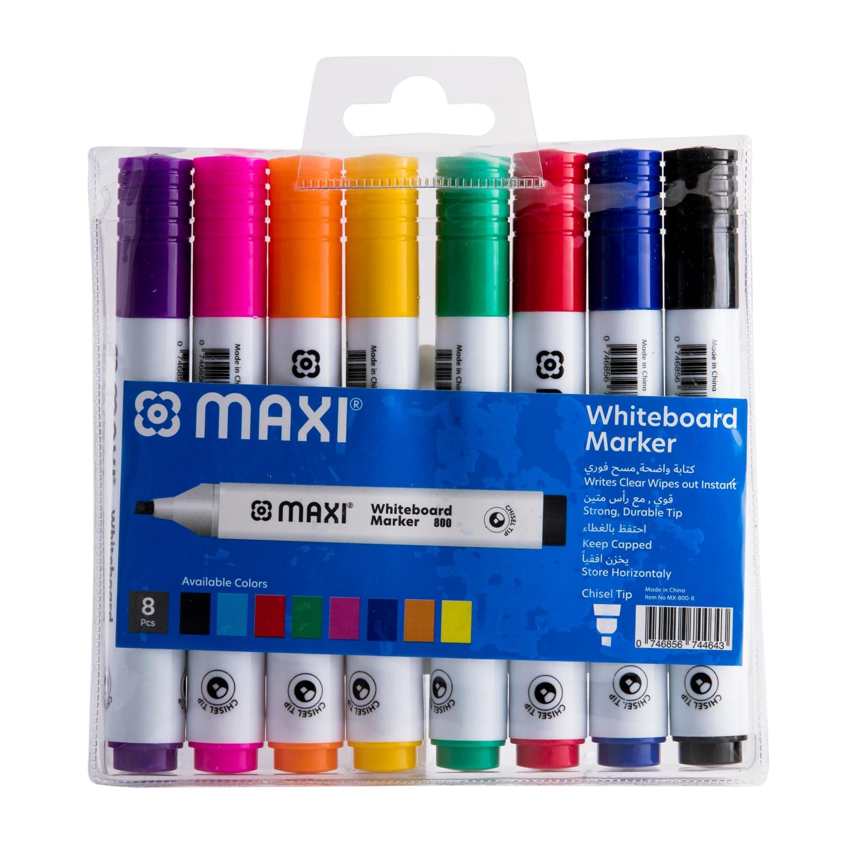 Maxi Whiteboard Marker Chisel tip 8Pcs Assorted Colors, (Blue, Black, Red, Green, Orange, Brown, Purple and Pink) Erasable Markers on Amazon.ae - Price Tracker