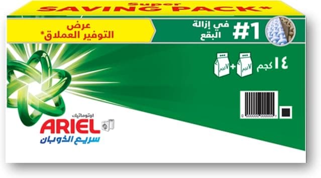Ariel, Automatic Powder Laundry Detergent for Stain Removal, Original Scent, 14Kg (Packaging May Vary) - متتبع أسعار Amazon.sa