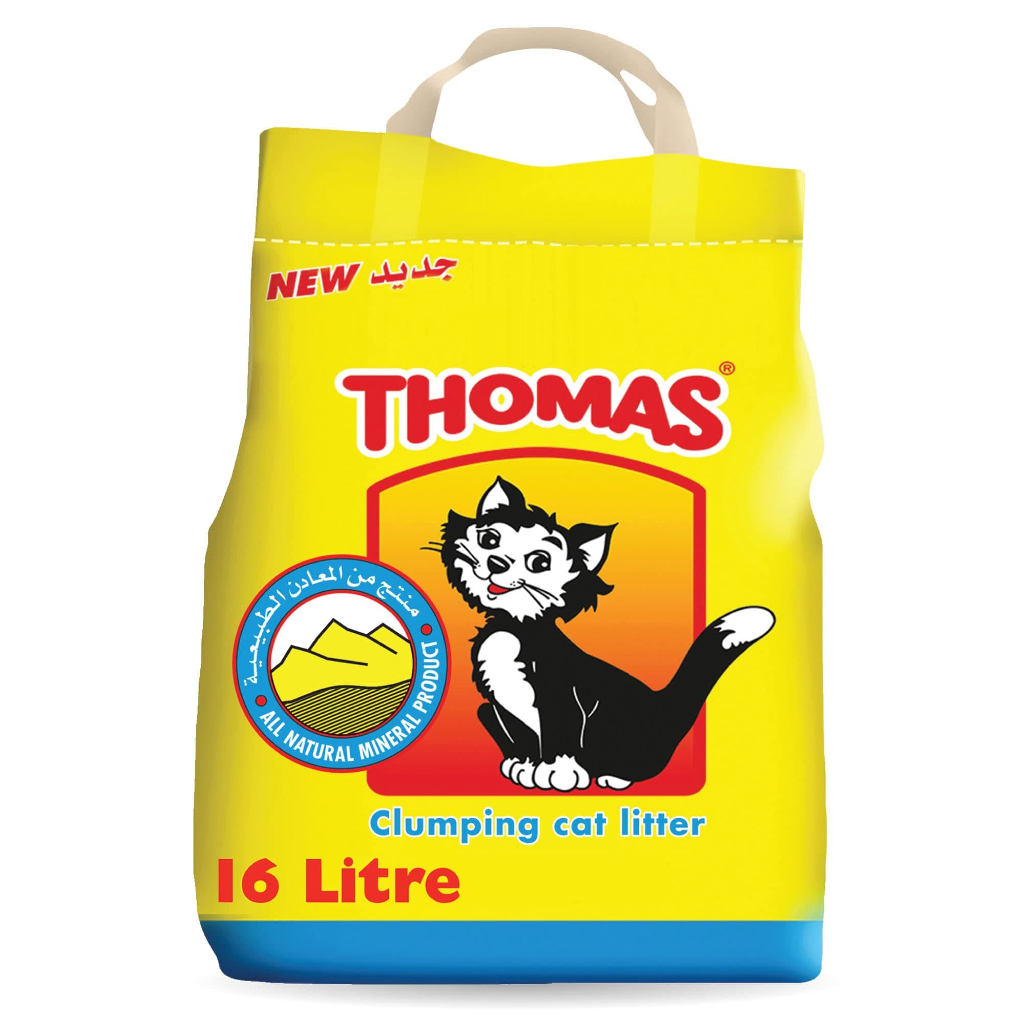 Thomas, Cat Litter, 16Liters, Package May Vary on Amazon.ae - Price Tracker
