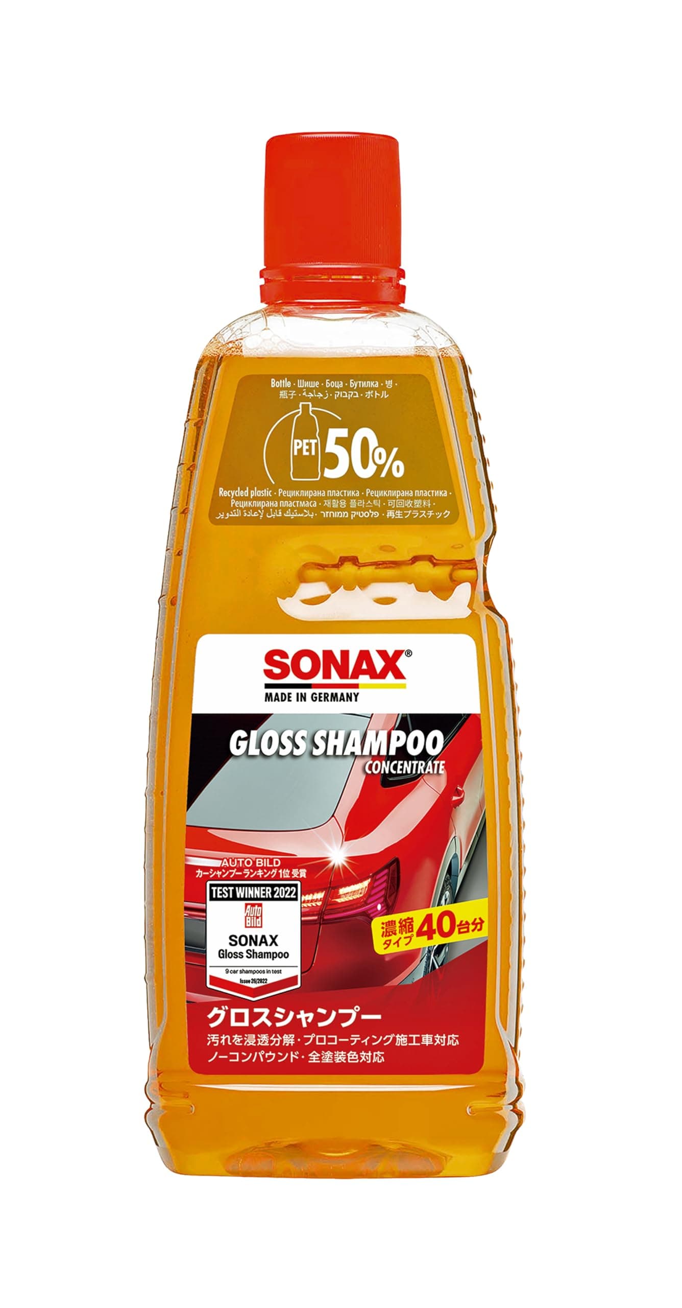 Sonax Gloss Car Shampoo - 1L Concentrate Car Wash Shampoo for All Paint Surfaces - pH-Neutral, High Gloss Finish, Thick Lather, Pleasant Scent on Amazon.ae - Price Tracker