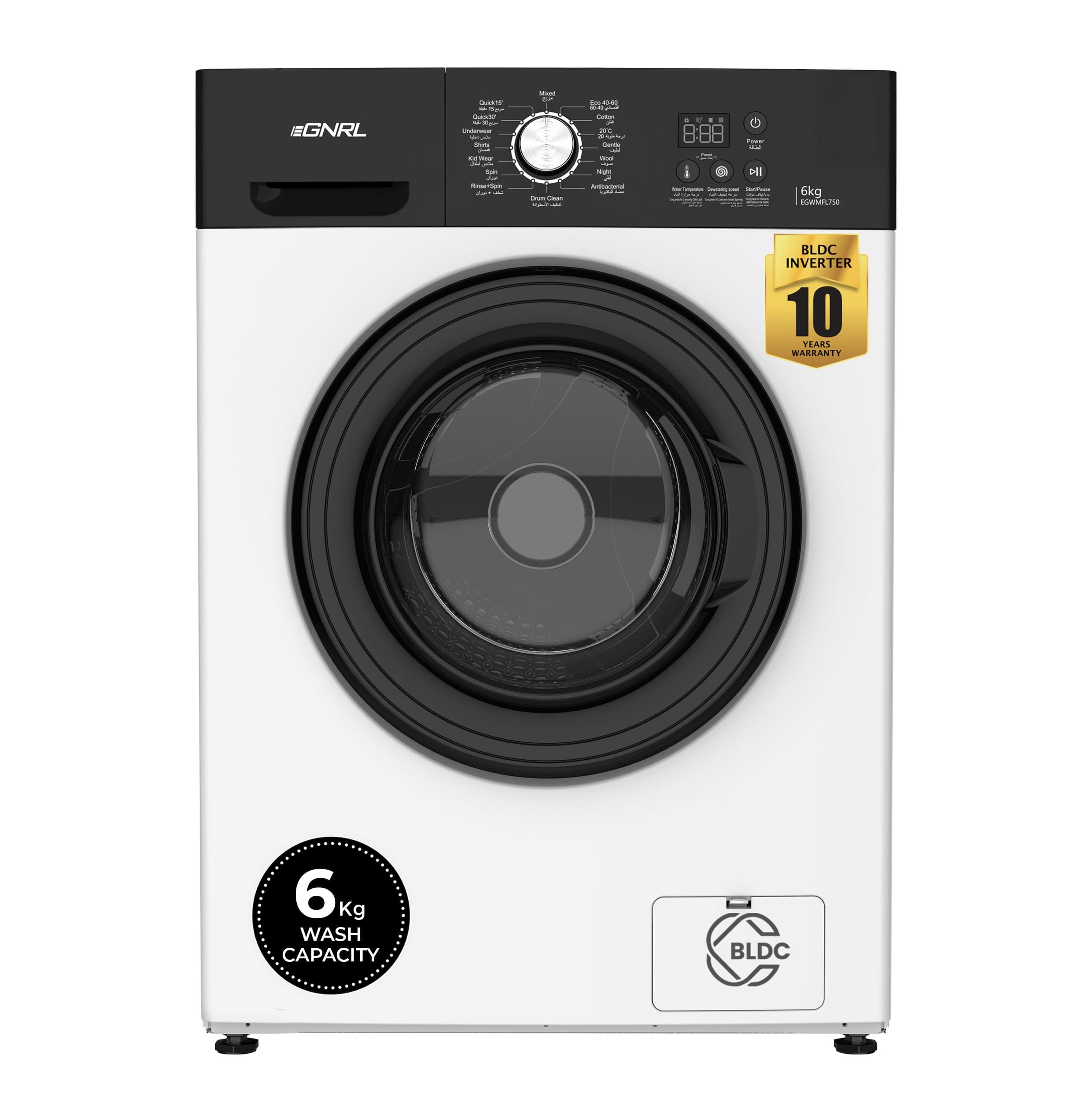 EGNRL 6KG Front Load Washing Machine, EGWMFL750, 2025 New Model, 16 Programs, 1200 RPM, With INVERTER BLDC Motor, 10 Year Warranty, 5 STAR Energy (1 Year Brand Warranty) on Amazon.ae - Price Tracker