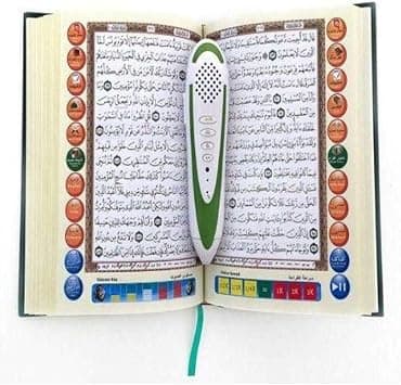 قلم قارئ للقران الكريم بحجم متوسط على أمازون - دليلك لأفضل العروض