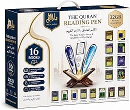 قلم قرآن بحجم كبير 32 جيجابايت مع كتاب للقراءة والاستماع – جهاز تعليمي إسلامي - دليلك لأفضل العروض