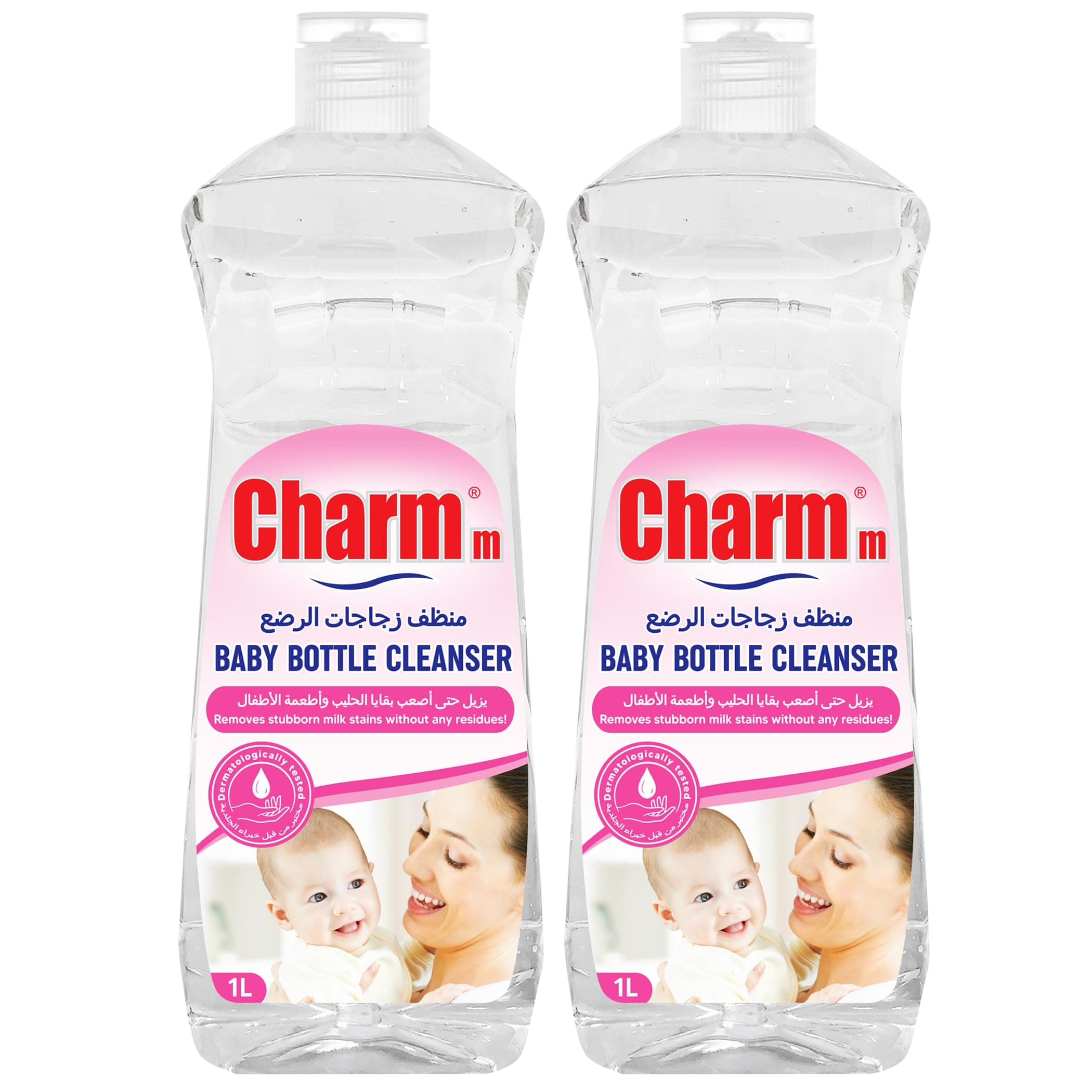 Baby Bottle, Toy Cleanser (1L, Pack of 2) on Amazon.ae - Price Tracker