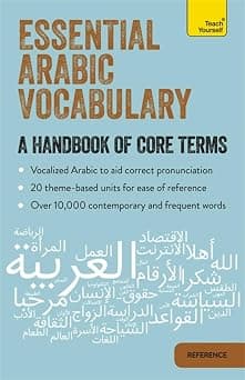Essential Arabic Vocabulary: A Handbook of Core Terms - دليلك لأفضل العروض