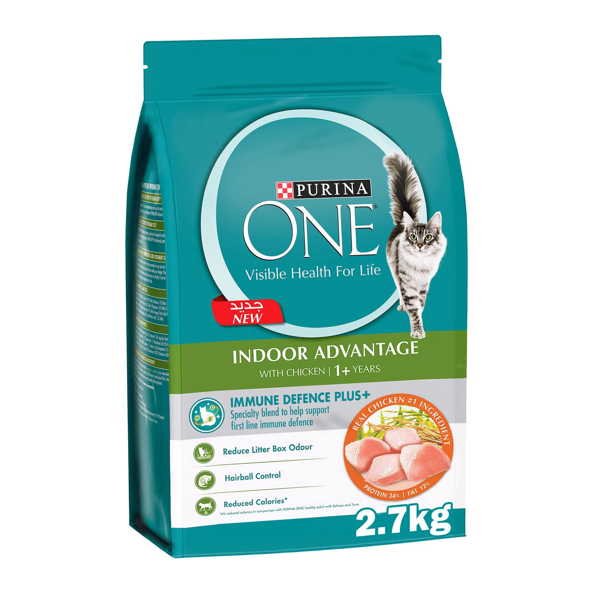 Purina One® Indoor Advantage with Chicken (1+ Years) 2.7KG on Amazon.ae - Price Tracker
