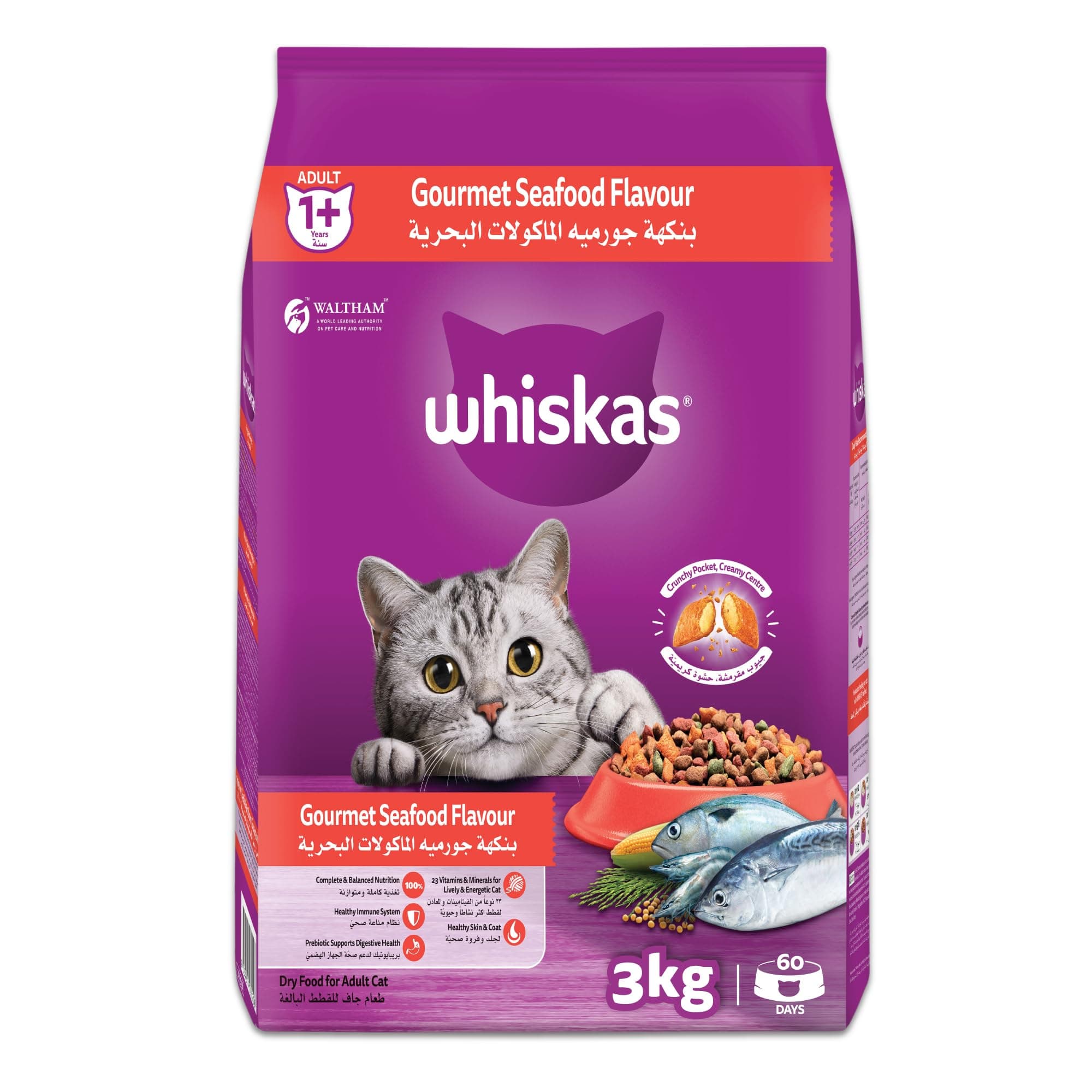 Whiskas Gourmet Seafood Dry Cat Food, Bag of 3Kg, Adult Cats 1+ Years, Complete Nutrition and Great Taste Cat Dry Food on Amazon.ae - Price Tracker