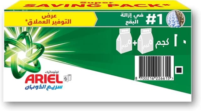 مسحوق غسيل أوتوماتيك لإزالة البقع من اريال، بالرائحة الأصلية، 10 كغم - متتبع أسعار Amazon.sa