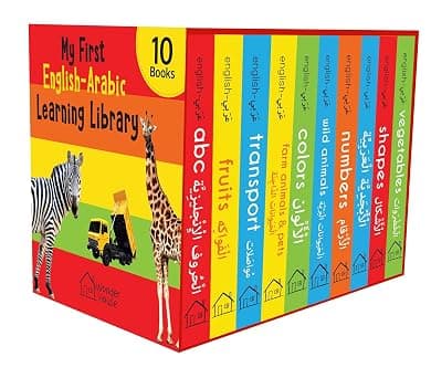 My First English-Arabic Learning Library: Bilingual Boxset of 10 Picture Board Books for Kids - Covers Basic Concepts and Everyday Topics - دليلك لأفضل العروض