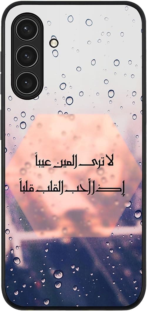 Stylizedd Case Compatible with Samsung Galaxy A17 / A17 4G / M17 Rugged cover Slim fit Camera Protection, Shockproof Thin Phone Case for Samsung Galaxy A17 / A17 4G / M17- When The Heart Loves on Amazon.ae - Price Tracker