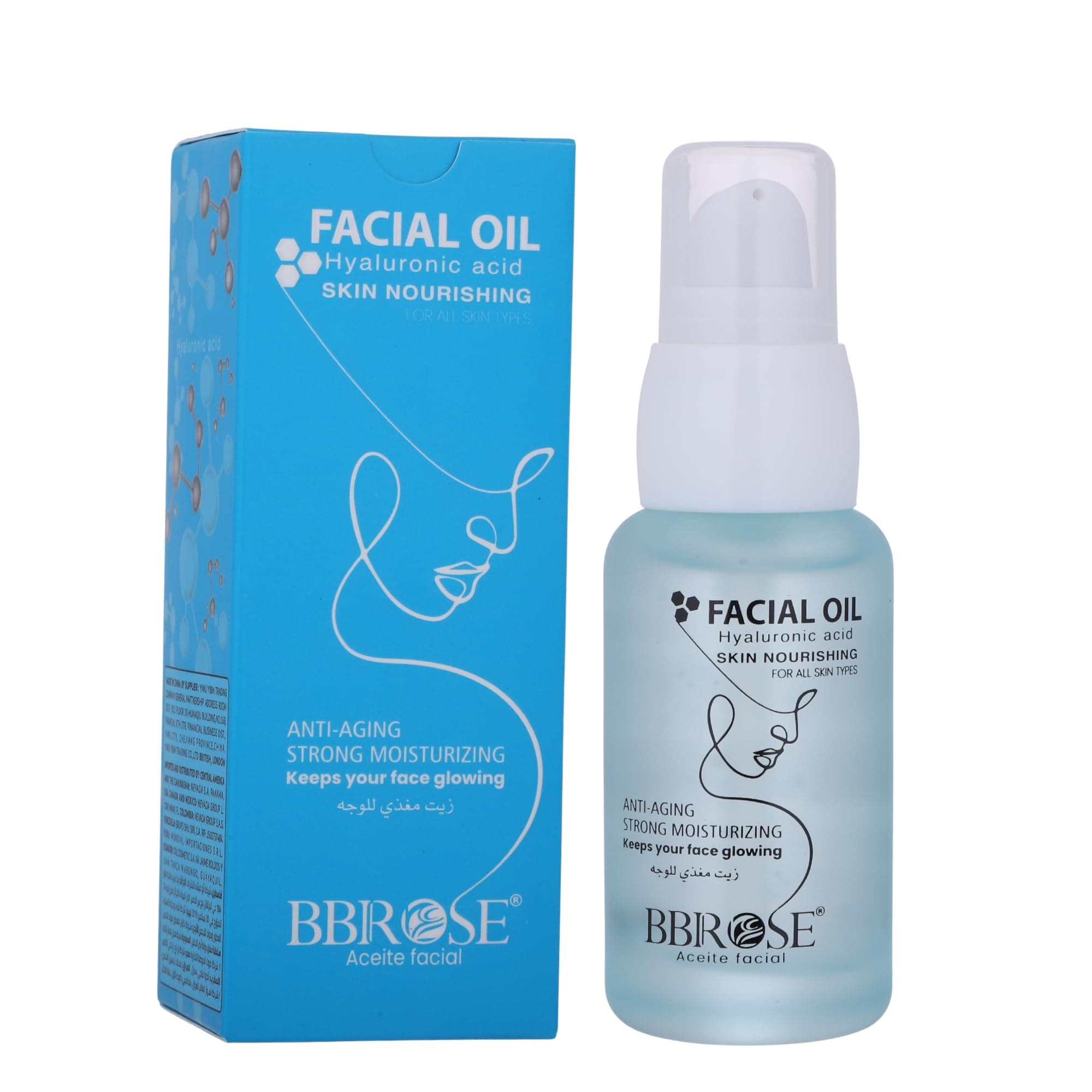 BBROSE Hyaluronic Facial Oil 20ml – Deep Hydration & Plumping Skin Care | Lightweight Formula for Glowing, Smooth, and Firm Skin on Amazon.ae - Price Tracker