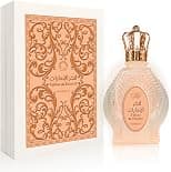 Fakhar al Emarat, Women's Perfume, Oriental Vanilla Fragrance, 100ml, Floral Woody Spicy Notes, with Lemon, Rose, Ginger, Musk - Best Deal Finder