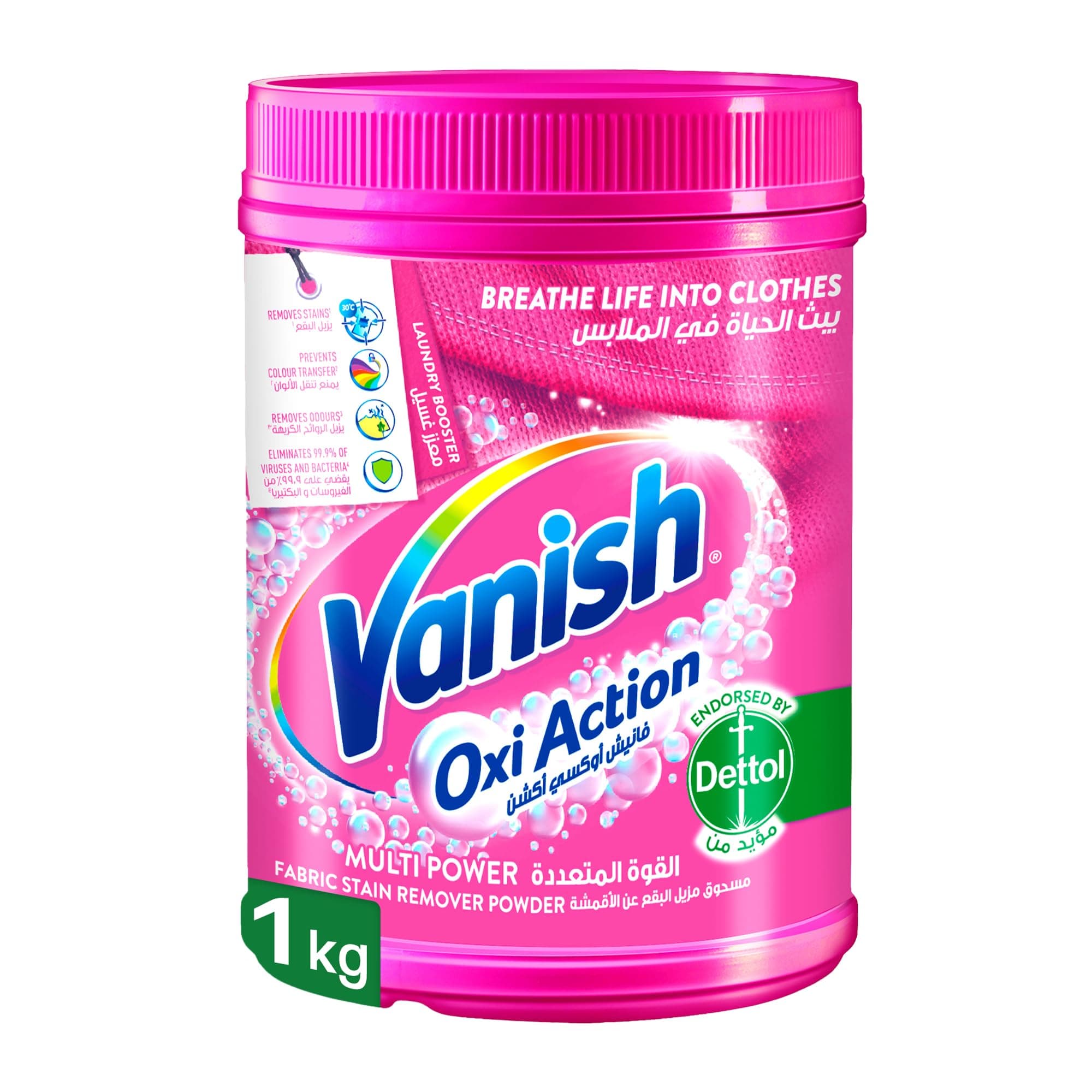 Vanish Oxi Action Fabric Stain Remover Powder 1kg Coloured & White Clothes on Amazon.ae - Price Tracker