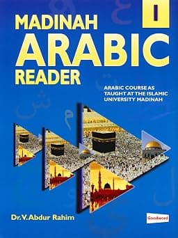 Madinah Arabic Reader Book 1 - دليلك لأفضل العروض
