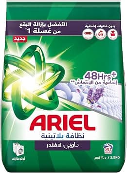 Ariel Platinum Clean Lavender, 3.5 Kg, Laundry Detergent Powder - متتبع أسعار Amazon.sa