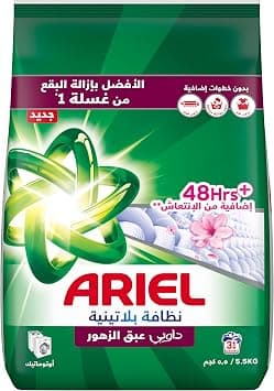 Ariel Platinum Clean Floral Breeze, 5.5 Kg, Laundry Detergent Powder - متتبع أسعار Amazon.sa