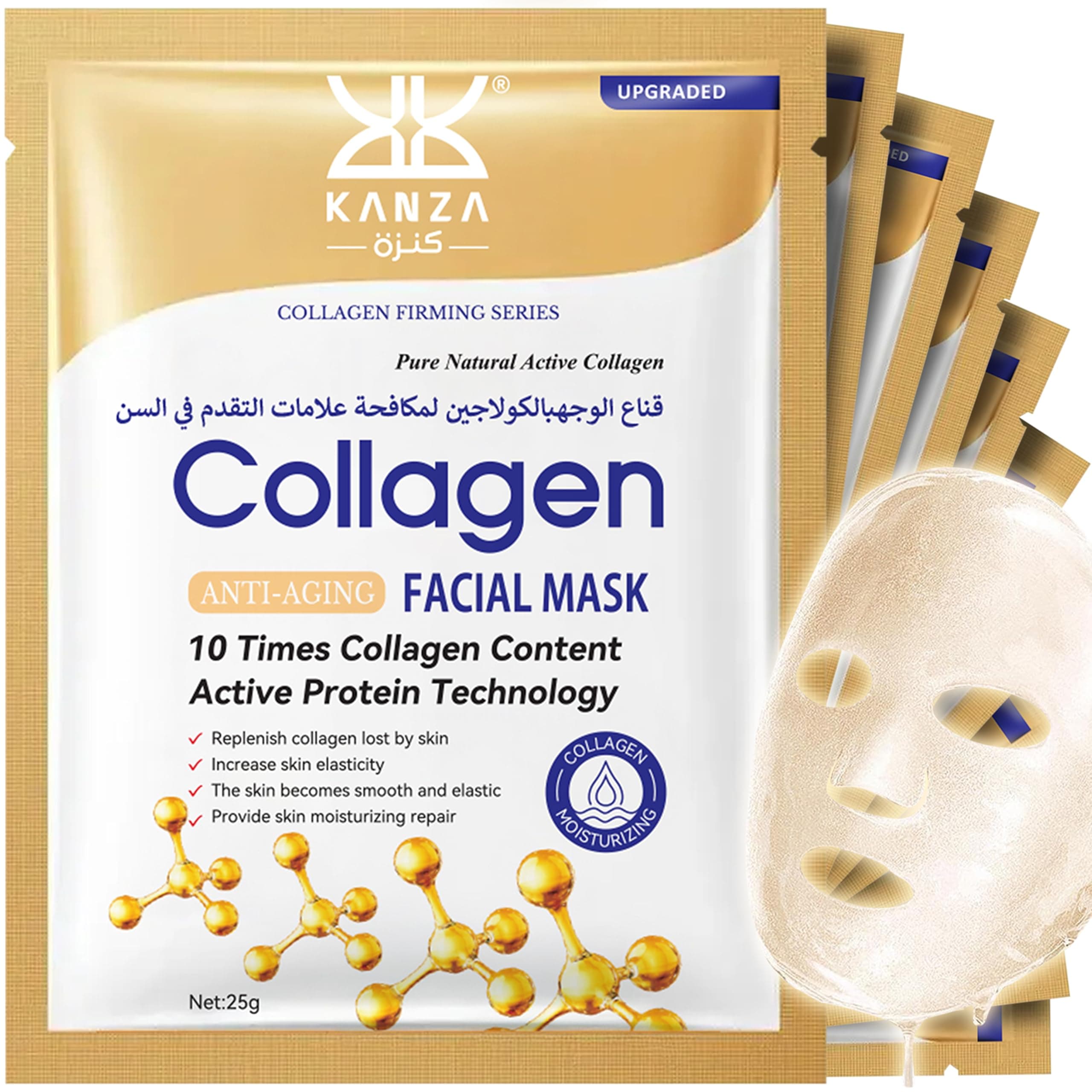 KANZA - 12Pcs Collagen Face Mask Set, Korean Collagen Face Mask Instant Lifting Anti Aging Moisturizing Sheet Real Deep Mask with Active Collagen Facial Mask Essential Masks,Skincare Gift Set on Amazon.ae - Price Tracker