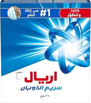 Ariel, Semi Automatic Powder Laundry Detergent for Stain Removal, Original Scent, 260g - متتبع أسعار Amazon.sa